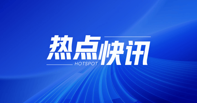 华东乙二醇港口库存小幅累积：7 月 1 日总量 70.24 万吨