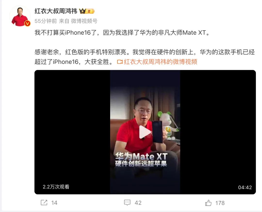 苹果官网一度被挤崩！iPhone 16开抢，这款机型秒没！网友：嘴上说不买，结果比去年难买多了  第4张