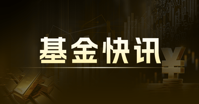 东吴双动力混合A：净值0.4477元下跌1.56%，近6个月收益率-18.38%  第1张